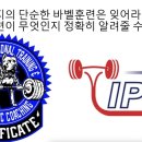 바디컨트롤 마산 네이버블로그