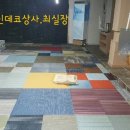수정당구장 - 동구 중앙대로371번길 40 | 수정당구장