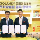 춘천지방법원 스포츠조선