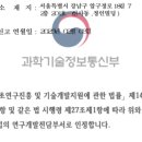 엠에스에너지 이미지