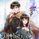 인벤토리 티스토리