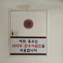 교동설렁탕 이미지