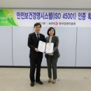 대전안전공사 이미지