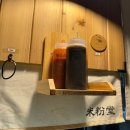 미분당 문정점 | [송파구/ 문정동 맛집] 문정역 힘줄쌀국수 내돈내산 후기 "미분당 문정점"