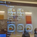 카츠와라 전포본점 이미지