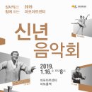 1월 16일 (수) 2019 장사익과 함께하는 신년음악회 ＜＜장사익 & 박라나 & 와이즈발레단 & 웨스턴심포니오케스트라＞＞ (마포아트센터) 이미지