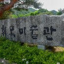 휘목미술관 Daum카페
