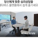 메타포레스트 이미지
