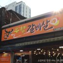 우향:시