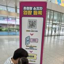 꼬순김 | +수원 팔도밥상페어 맛보는재미 물품리스트