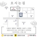 매탄동1267-1번지 이미지