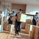 지에스(GS) 성남쌍둥이점 | 분당 포장이사, 나만의 새로운 시작을 위한 선택