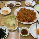 오정아구찜 네이버블로그