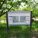 서해랑길 64-5(지선5코스) 이미지