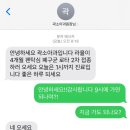 곽소아청소년과의원 이미지