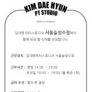 스타피티 스튜디오 이미지