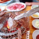 한우전문점 꾸버바 이미지