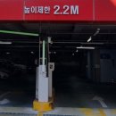 먹적골공영주차장 이미지