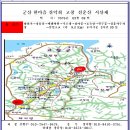 한마음산악회 정기산행 고창ㅡ선운산(시산제 산행) 이미지