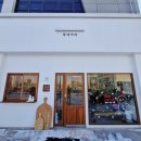 동네커피 군산미장점 이미지