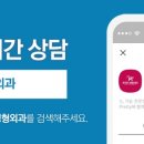 프리티성형외과의원 이미지