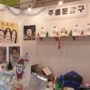 (주) 리소코리아 | 2019 서울일러스트레이션 페어 SIF 현장 분위기는?(첫날 후기)