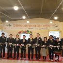 구리시아이사랑놀이터 이미지