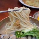짱얼큰칼국수