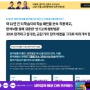 [일일테스트] 9월 19일(목) 일일테스트입니다!! [전직렬 공무원 영어] 이미지