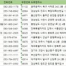 (주)세온건설