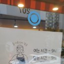 즐거운소리열음