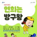 연희 이미지