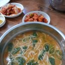 어탕국수집 이미지