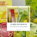 파사 | 라이블링 애사비 파사비 붓기관리 다이어트템 내돈내산 솔직후기!