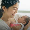 묵동-031 | 남양주산후도우미 출산후애 남양주점 후기