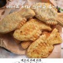 매머드 커피 익스프레스 신메뉴 추천 붕어빵 츄러스 찐후기