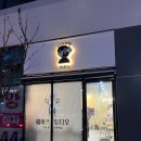 비파로 106 이미지