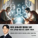 서로에듀
