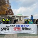 수인기획