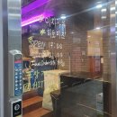 수내3동 소로9 | 수내3동 하이볼 맛집 이자카야 '히토미즈'