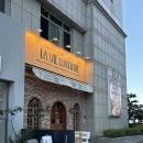 뉴 | 해운대 레스토랑| 마린시티 맛집 라비꽁띠뉴 후기