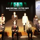 한국도레이R&D센터 네이버블로그
