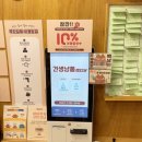 견생냥품 무인24시 안산초지역점 | 견생냥품 초지역점, 애견용품 샵 방문후기!