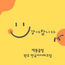 학성초교 병설유치원 이미지