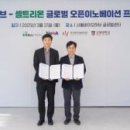 주식회사시너지건설 이미지