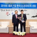 루미너스코리아