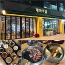 개미식당숙성통삼겹 | [서울/서초구] 개미식당 방문 후기ㅣ드라이에이징 한돈 통삼겹•통목살ㅣ방배동 카페골목 인근 맛집
