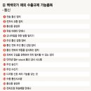 백색통신 이미지