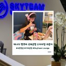 퍼스트커피랩인천만수역점 | 밴쿠버 공항 스카이팀 위치 대한항공 라운지 이용 음식 후기