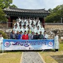 2023. 옥구향교 "공군38전대 군장병 성년식" 이미지